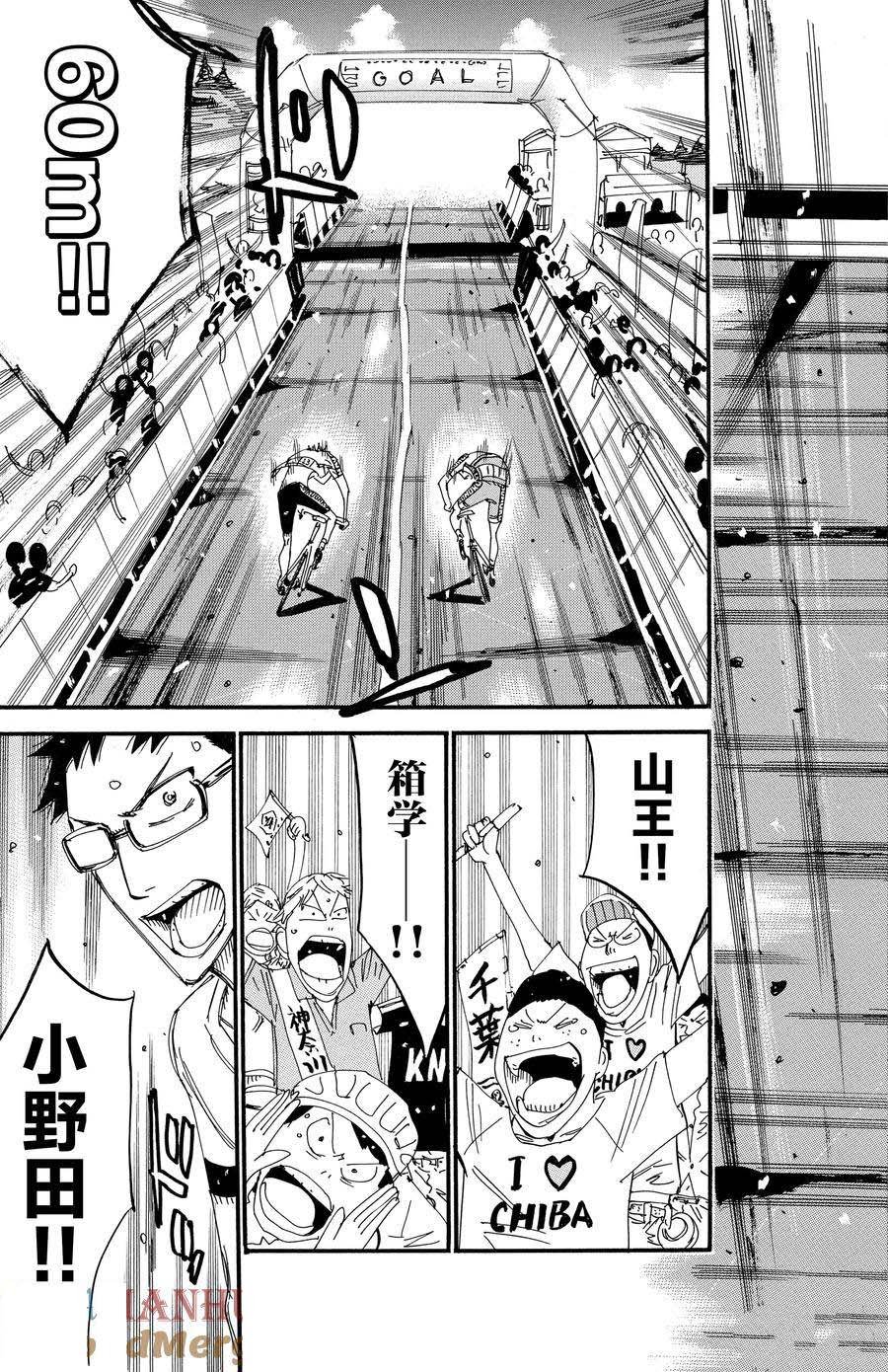 第539话