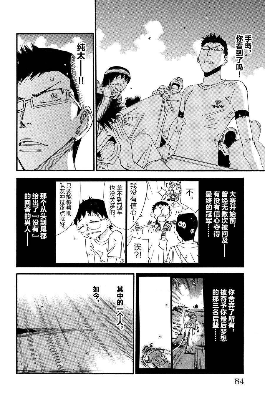第539话