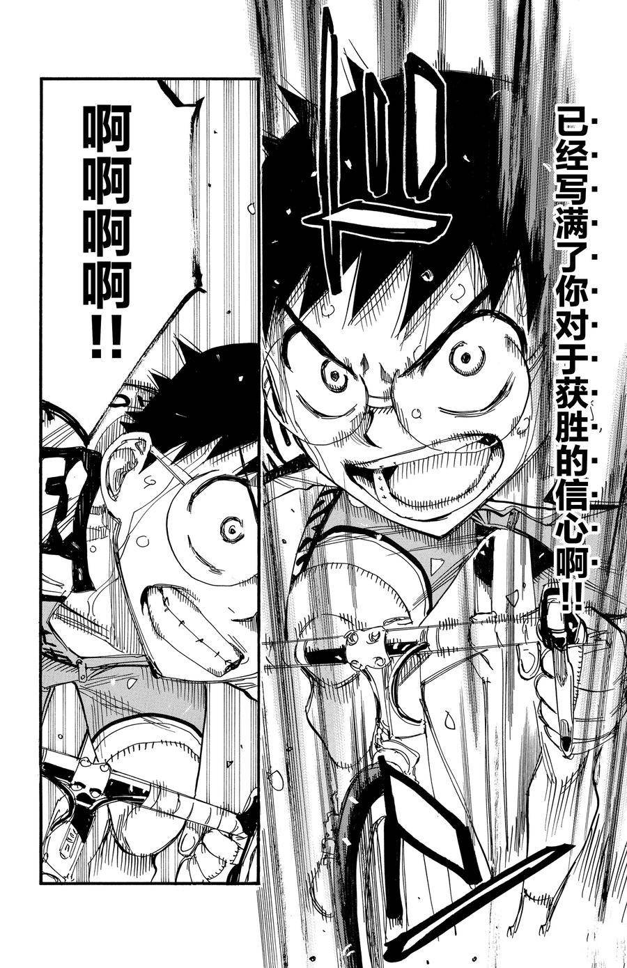 第539话