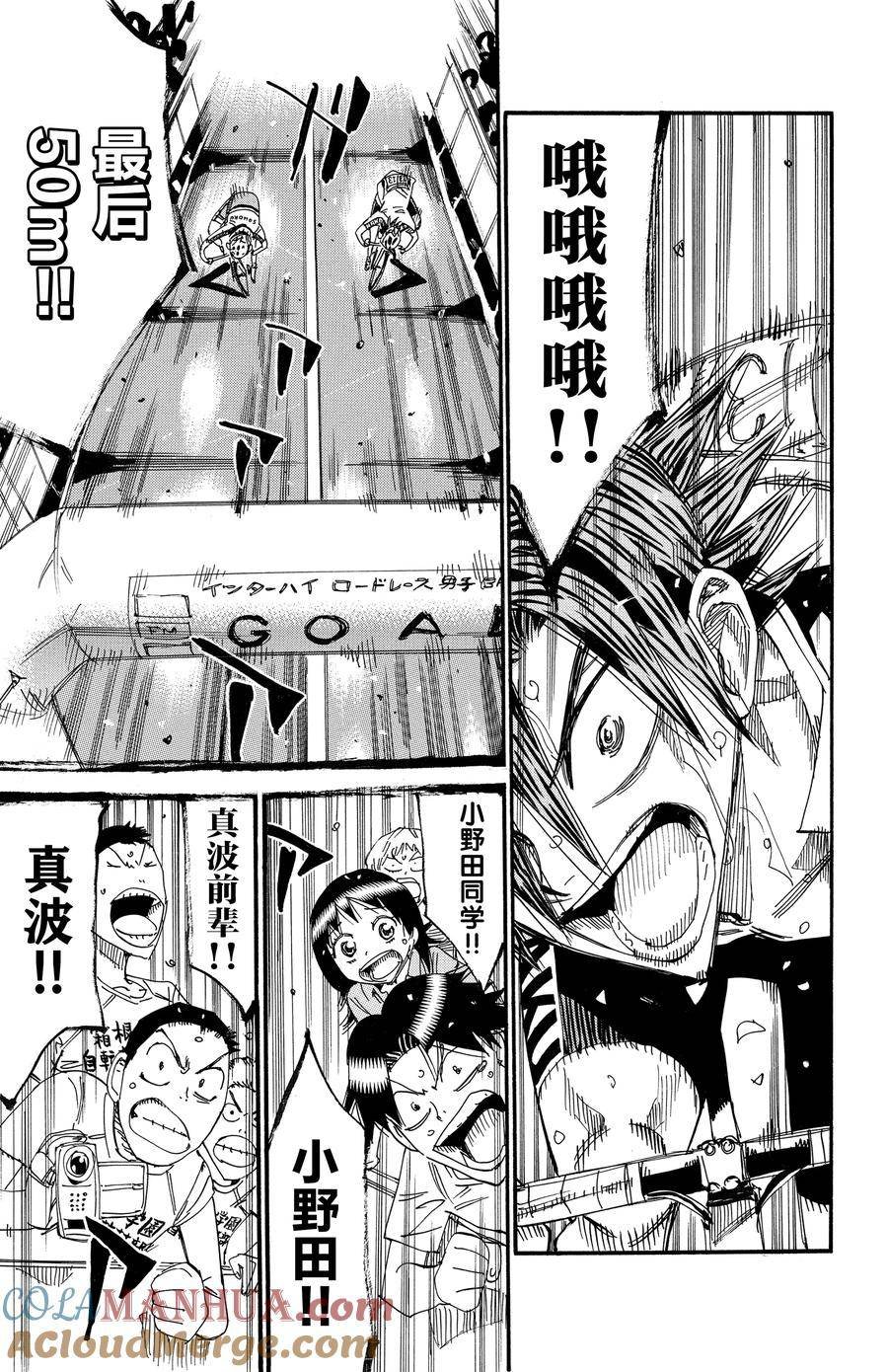 第539话