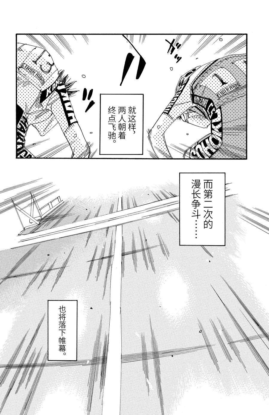 第539话