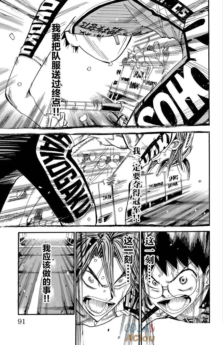 第540话
