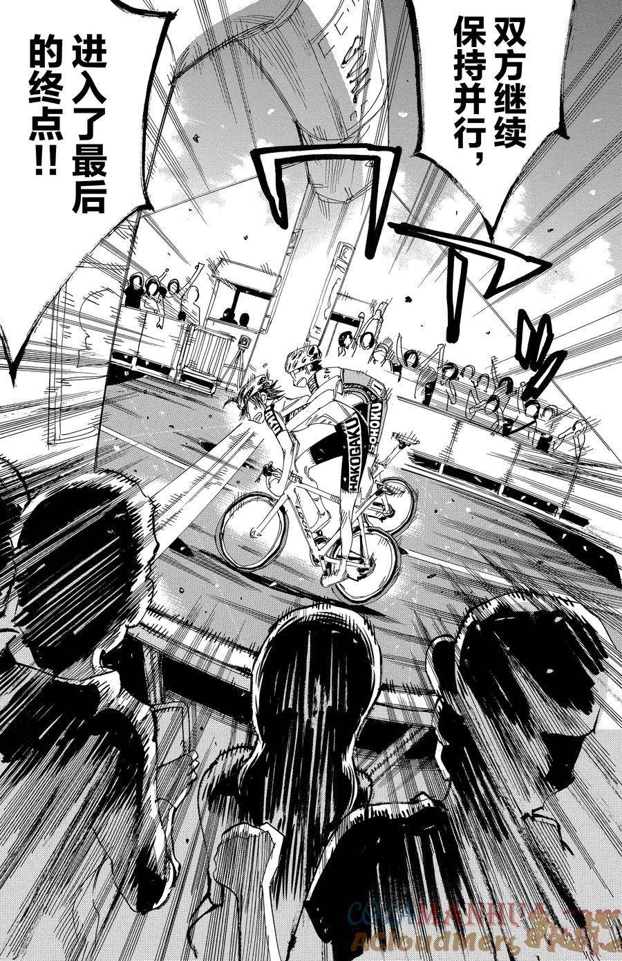 第540话