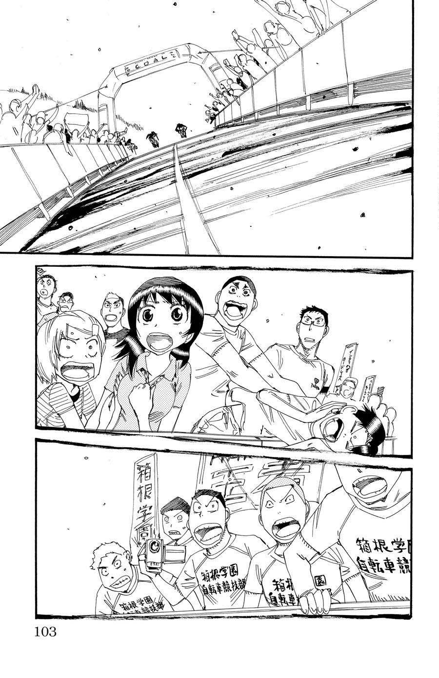 第540话