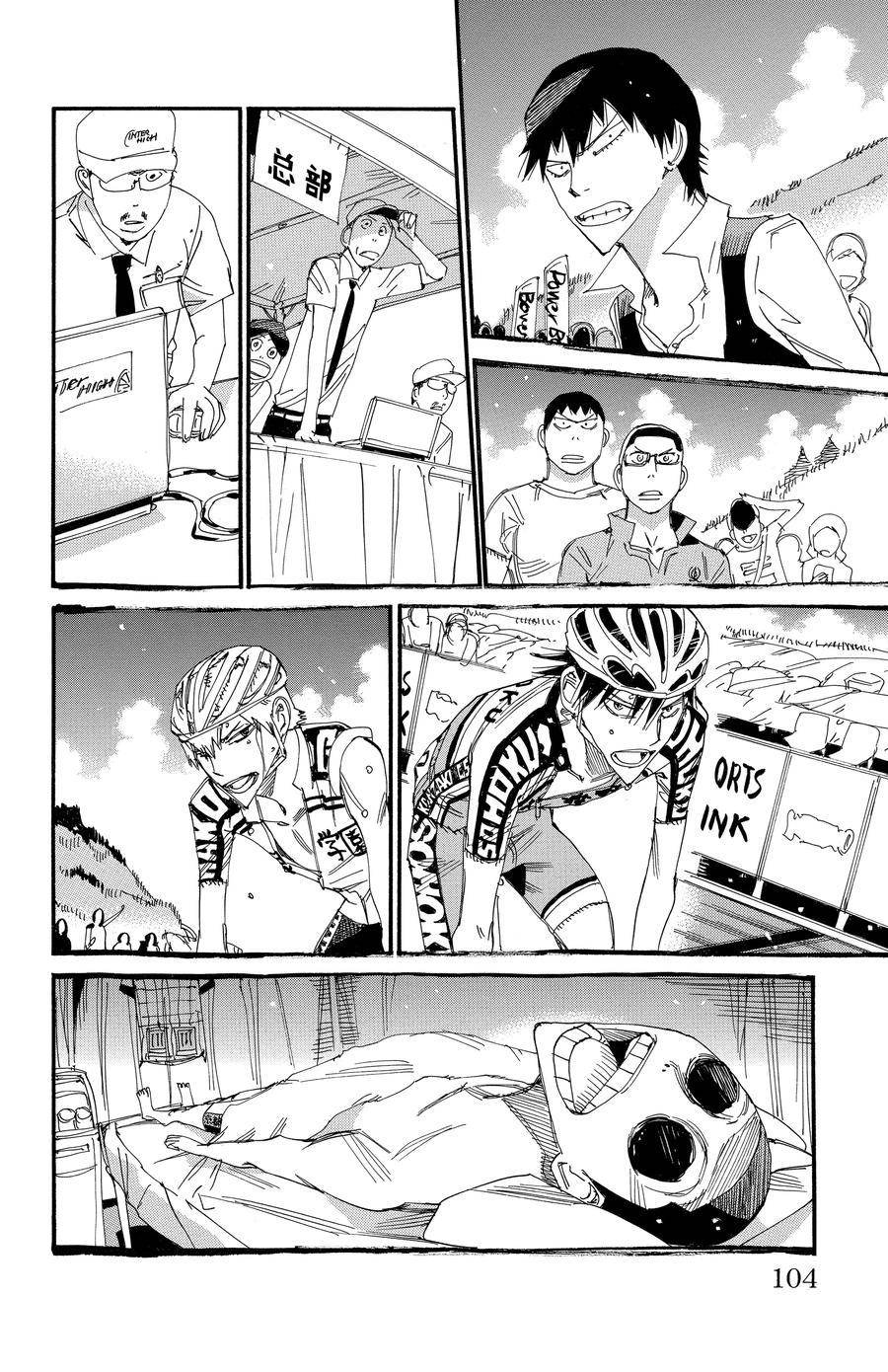 第540话