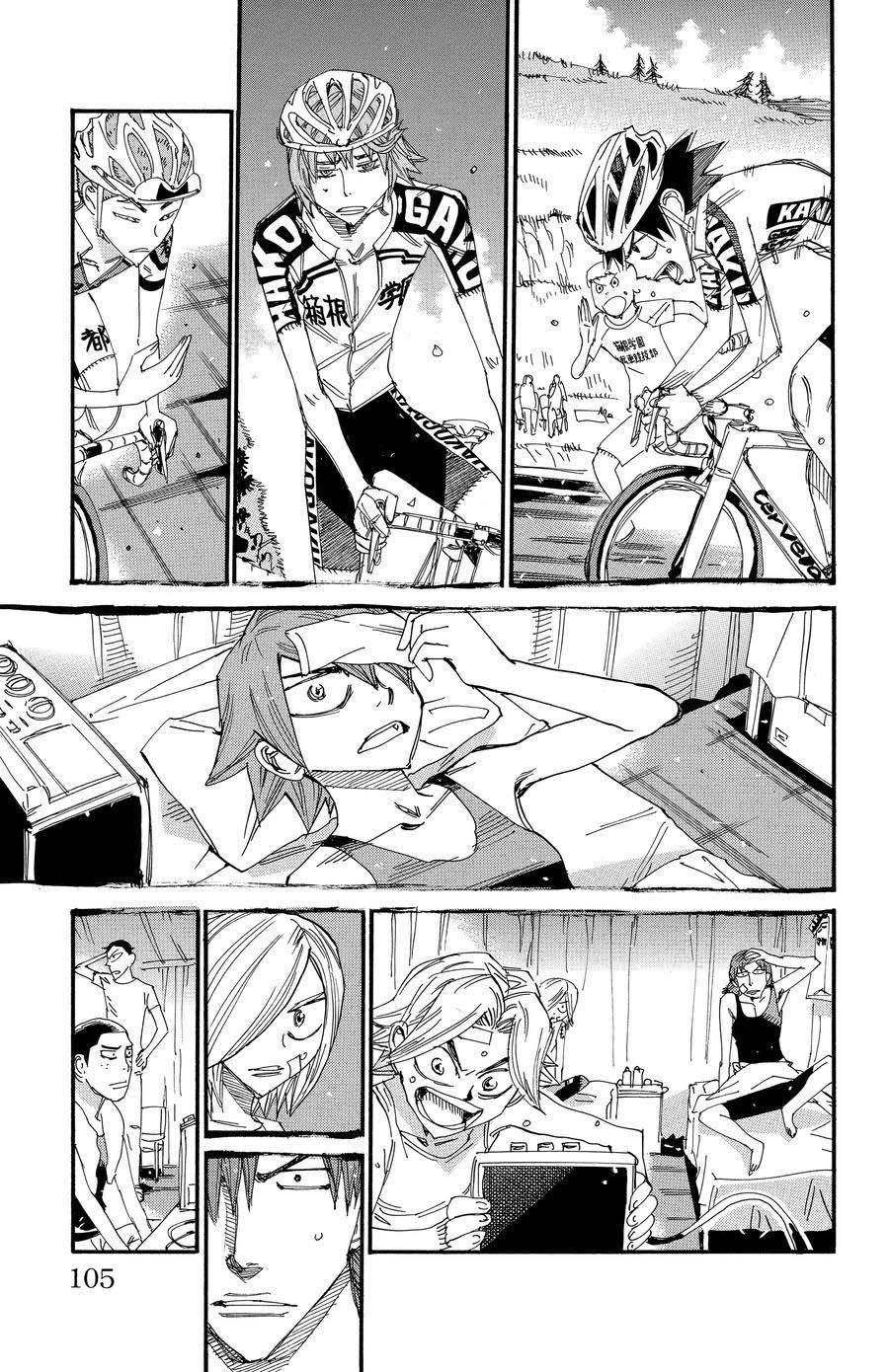 第540话
