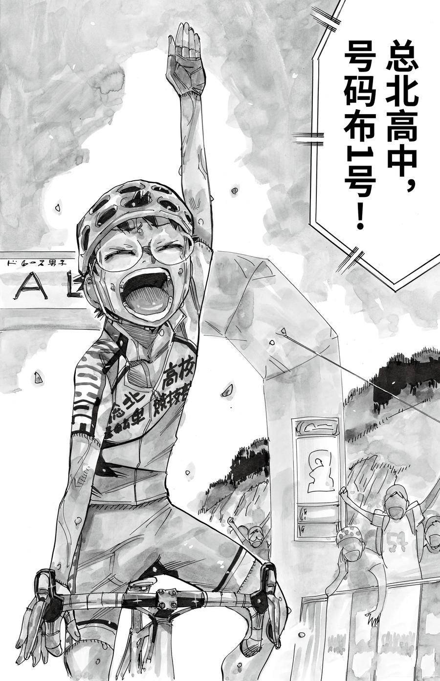 第541话