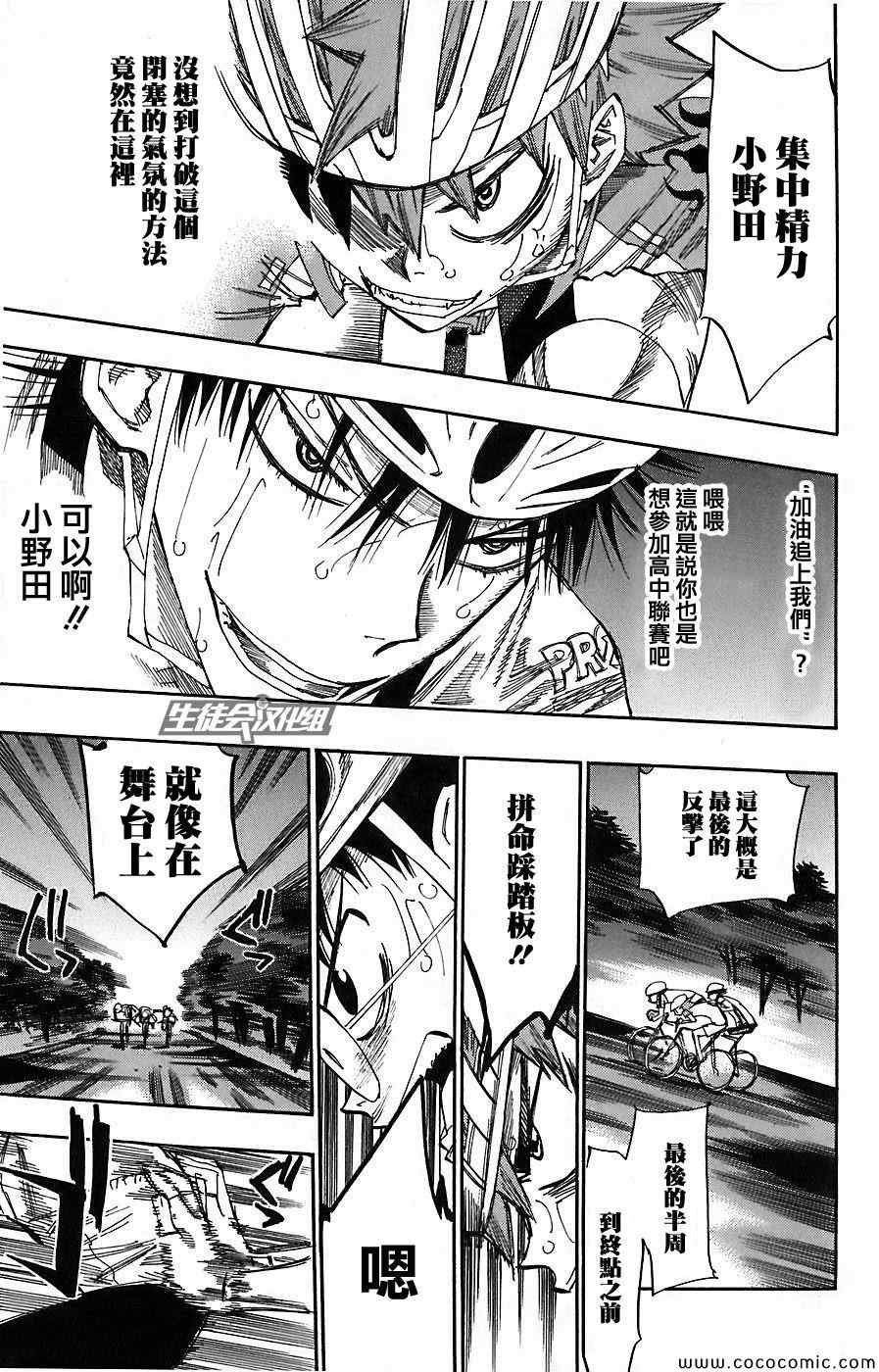 第52话