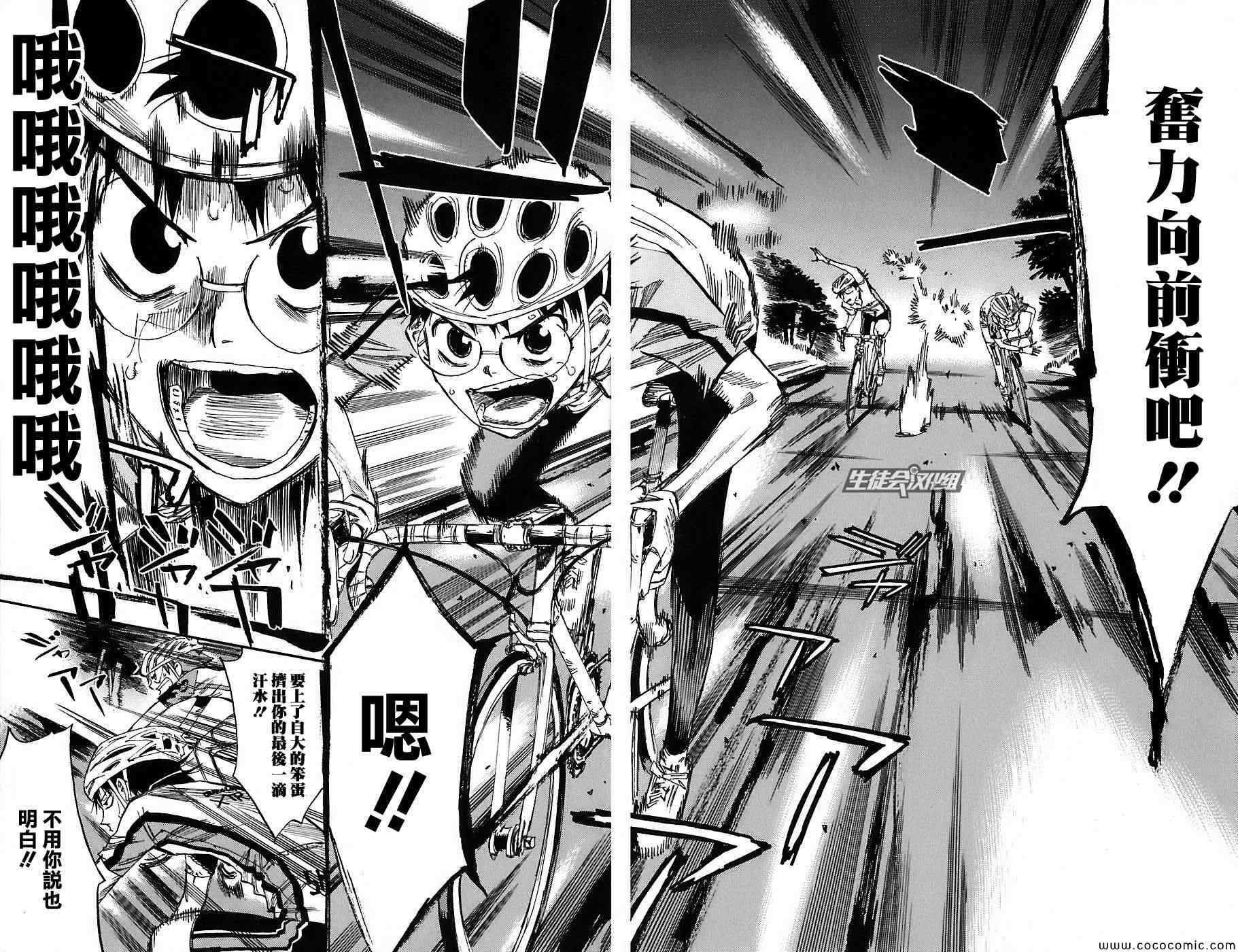 第52话