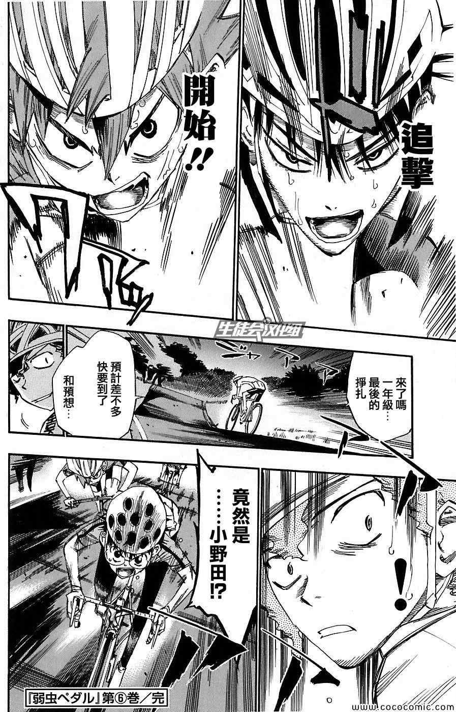 第52话