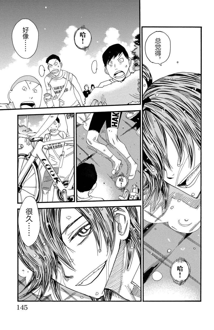 第542话