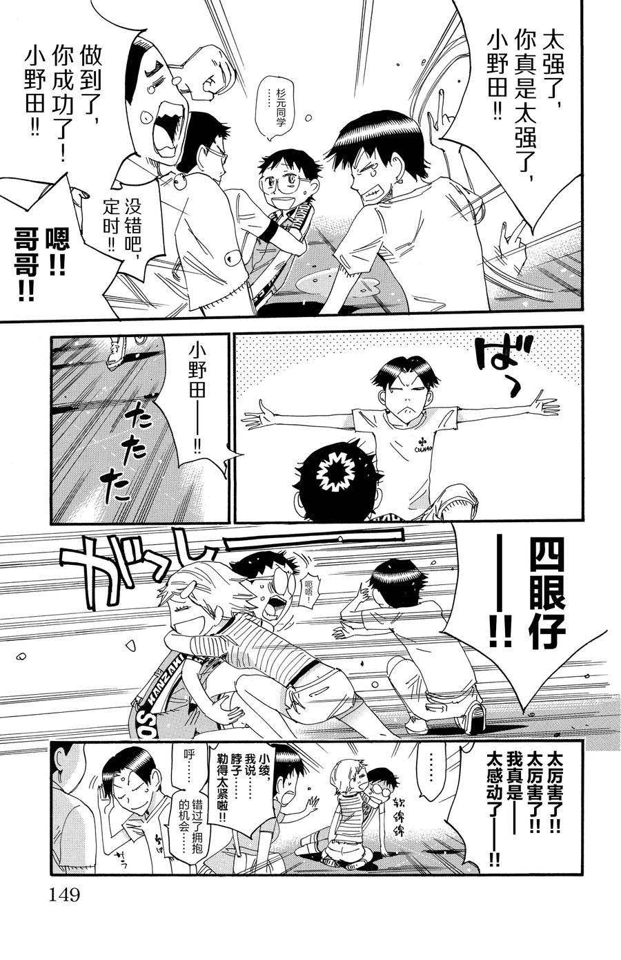 第542话