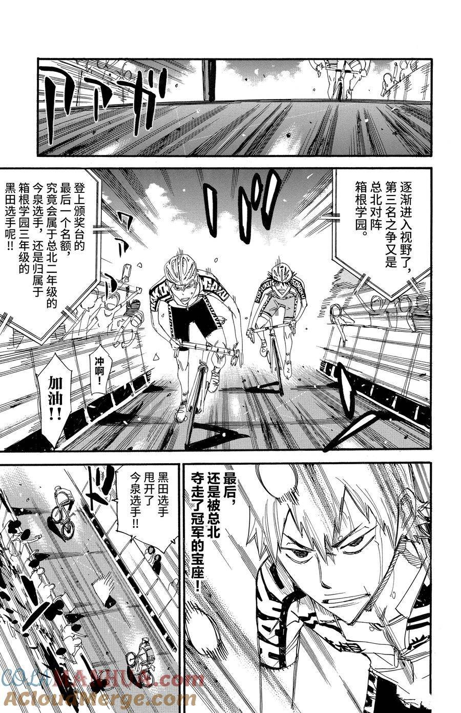 第542话