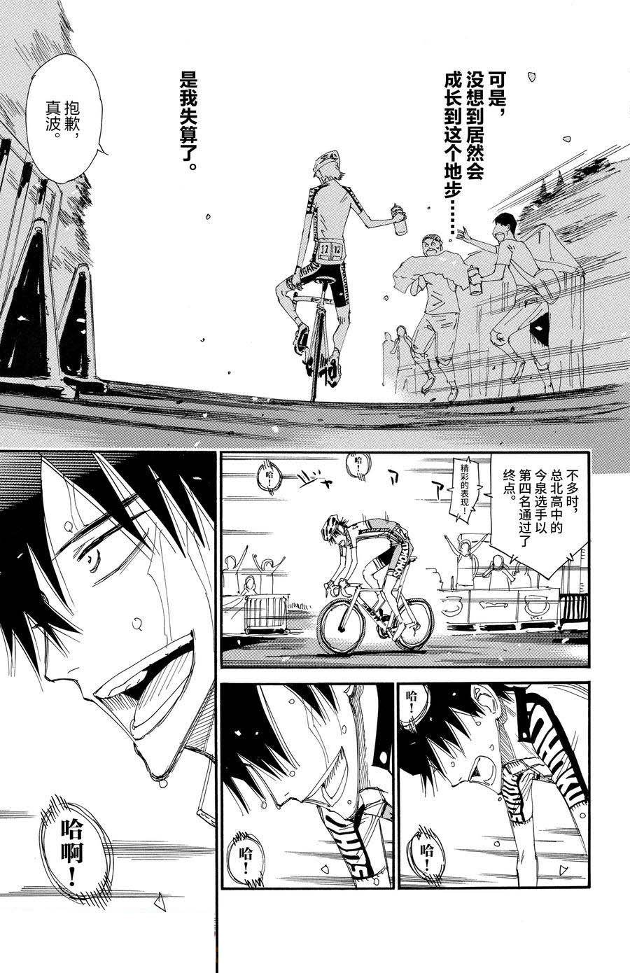 第542话