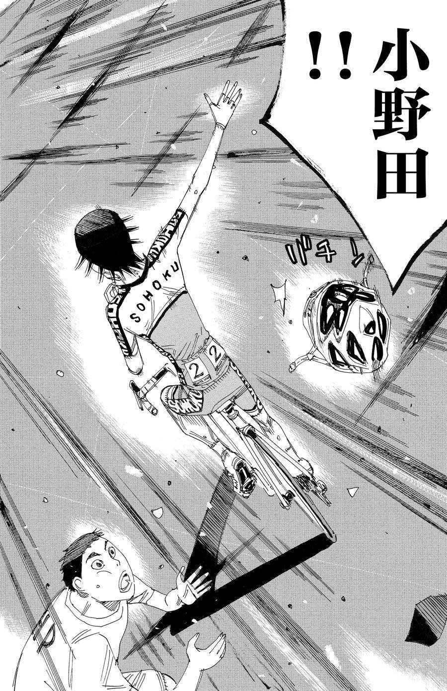 第542话