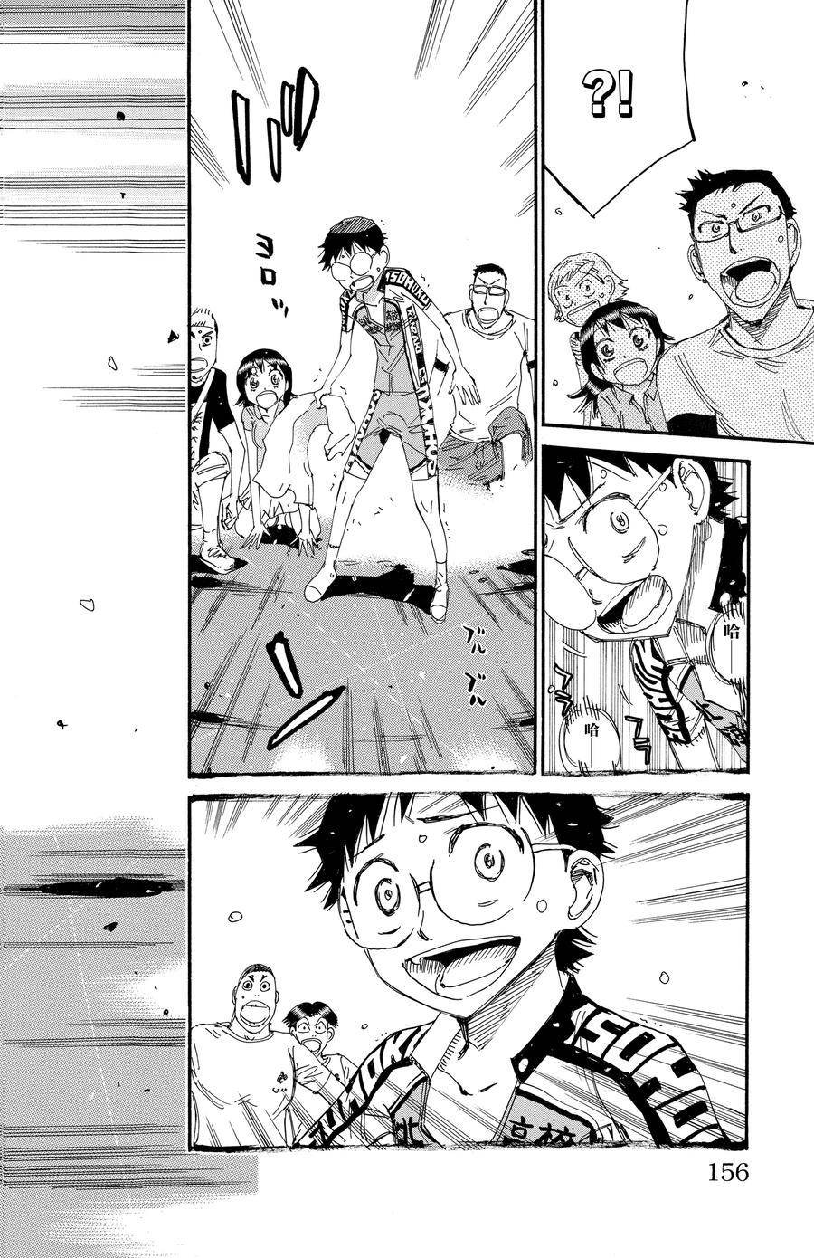 第542话