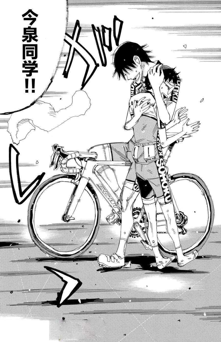第542话