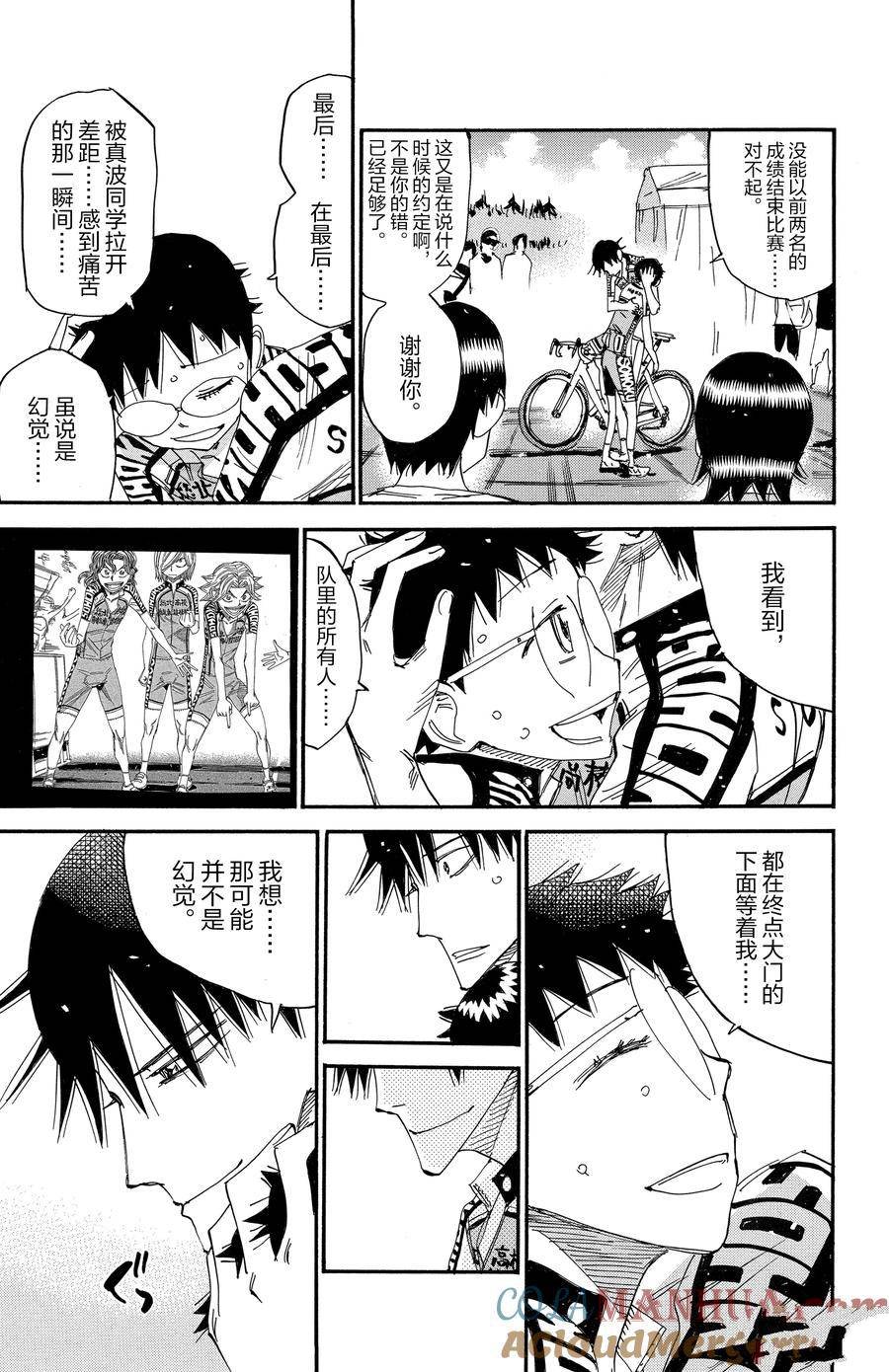 第542话