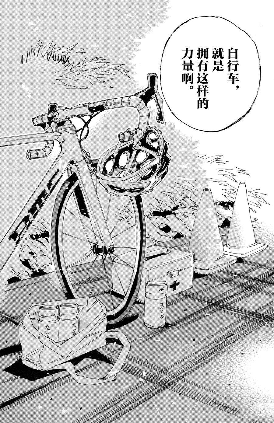 第542话