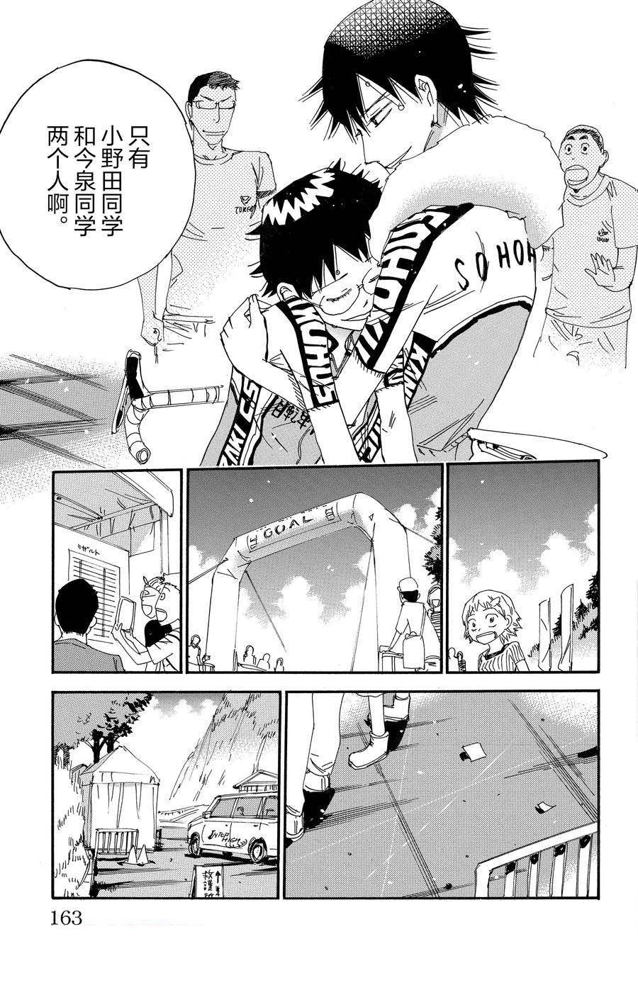 第542话