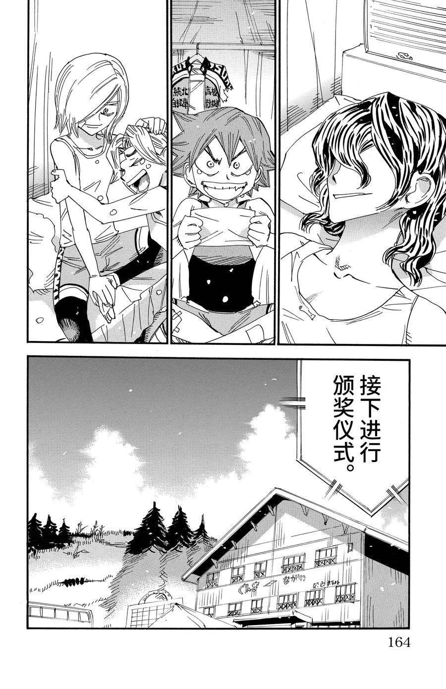 第542话