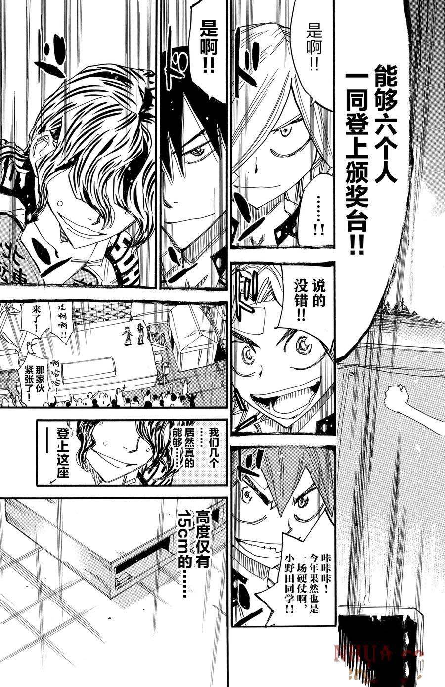 第543话