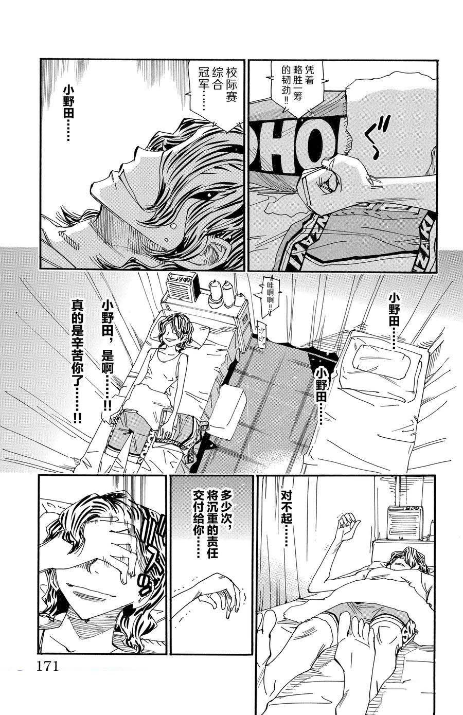 第543话