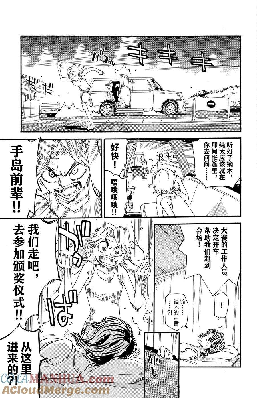 第543话
