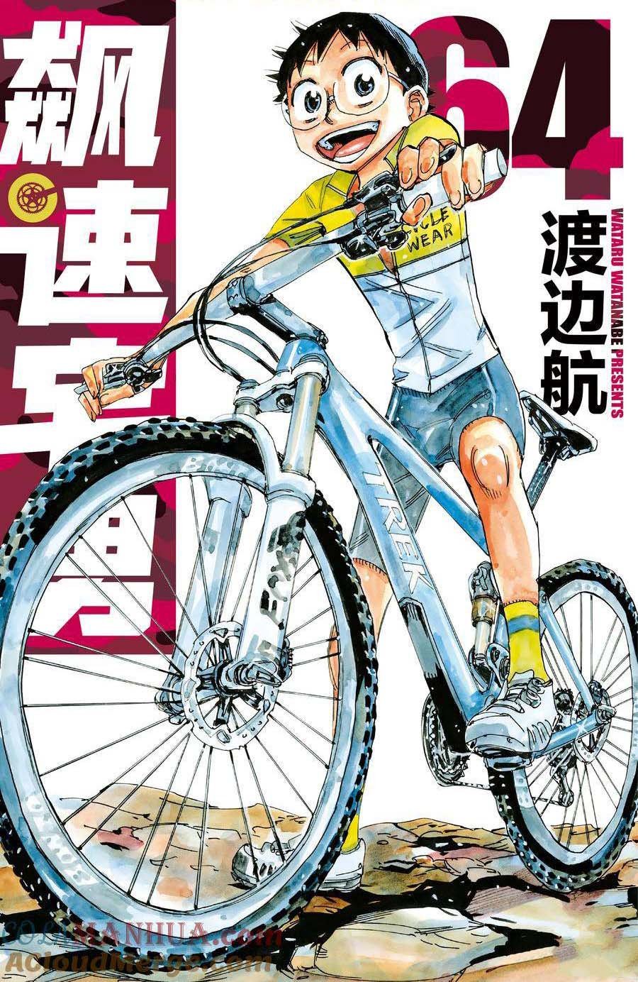 第545话