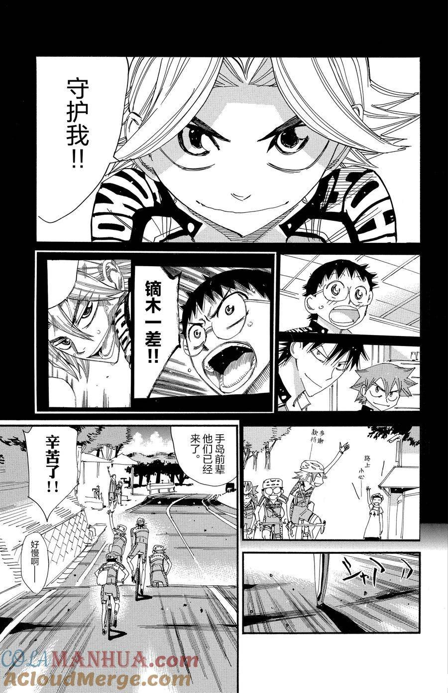 第545话