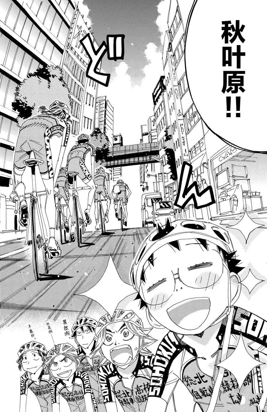 第545话