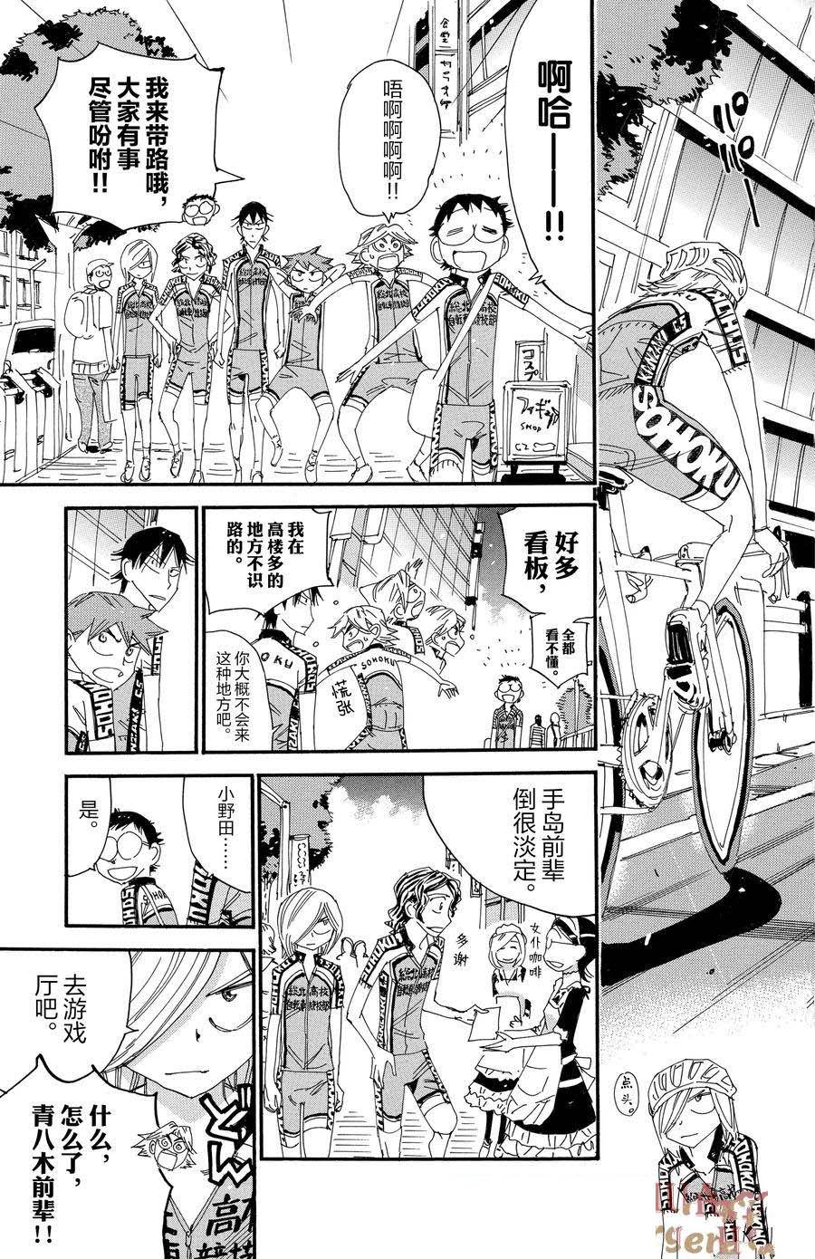 第545话