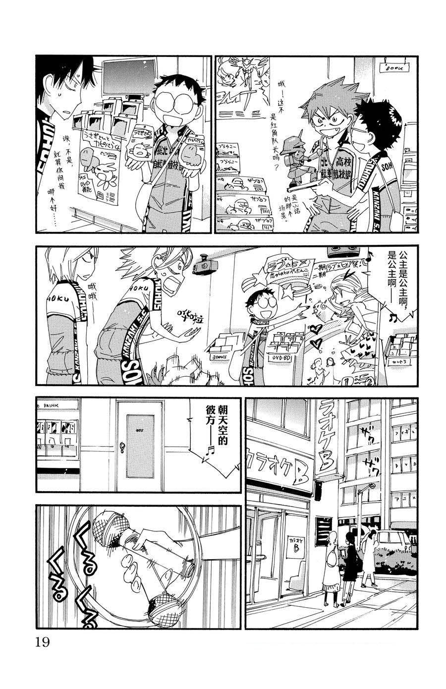 第545话