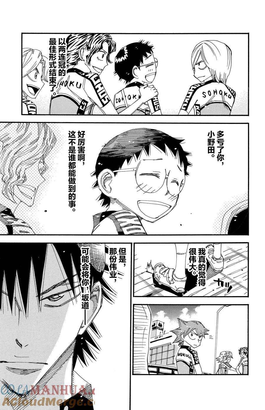 第545话