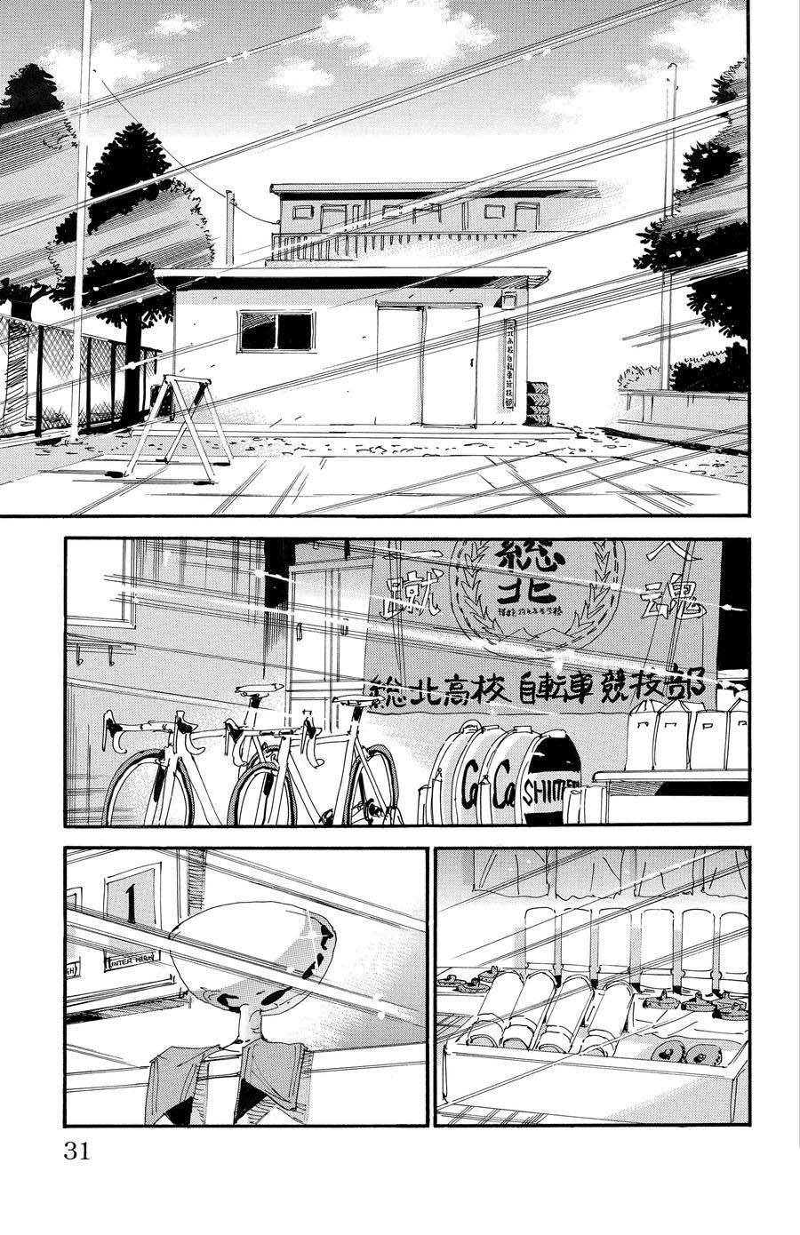 第546话