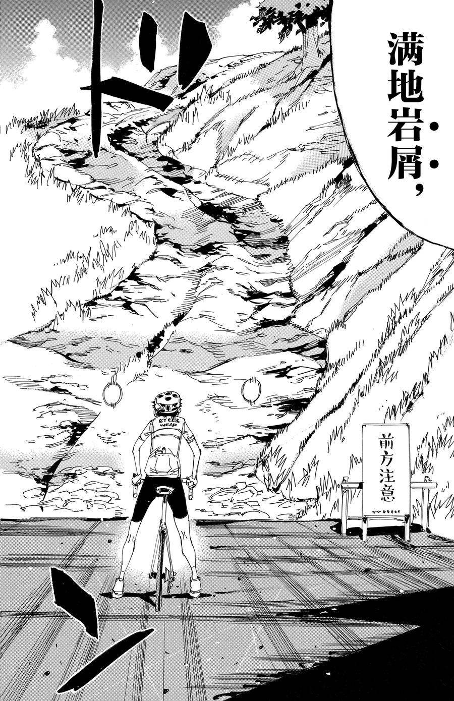 第546话