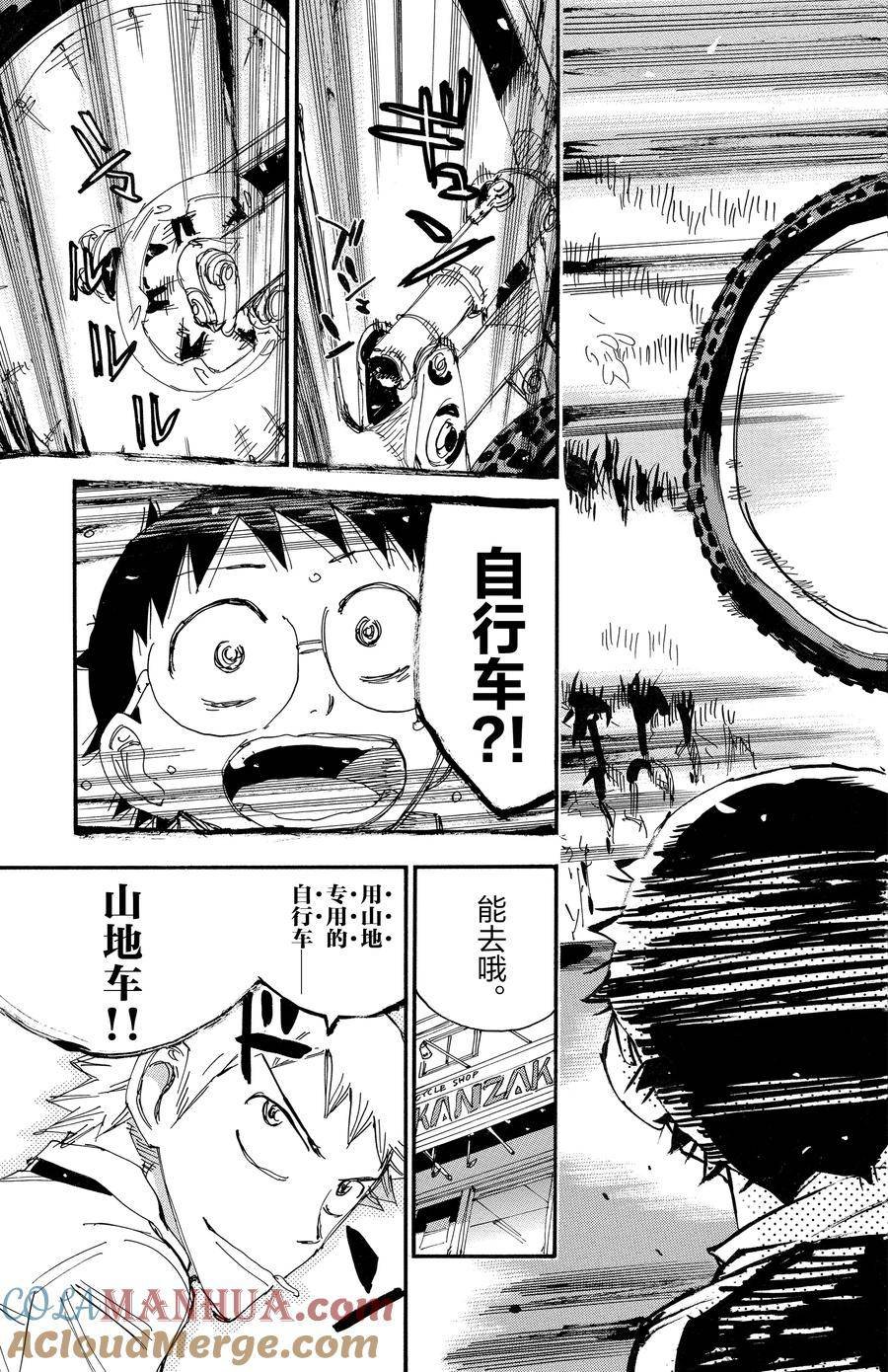 第546话
