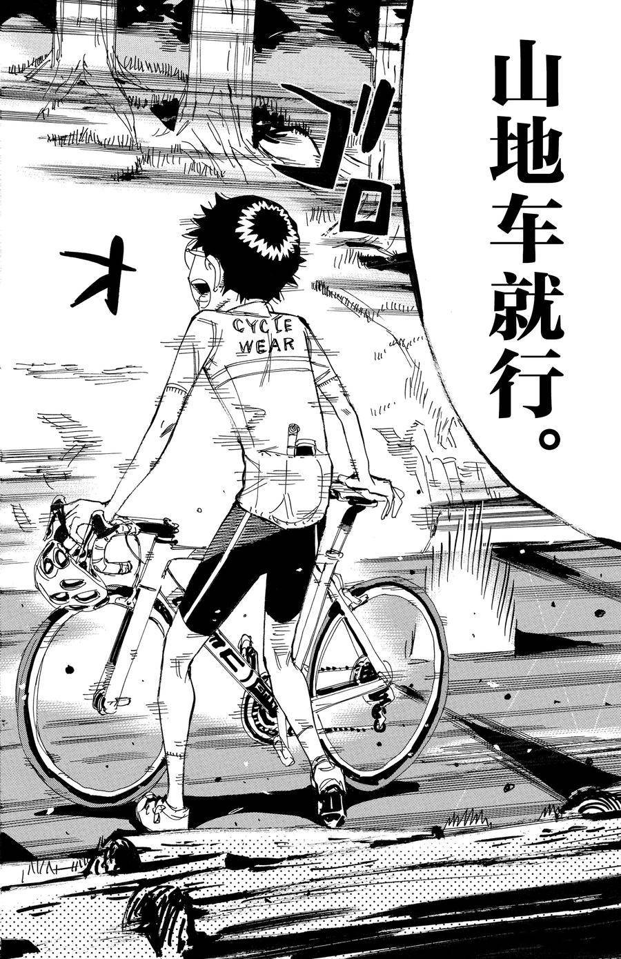 第547话
