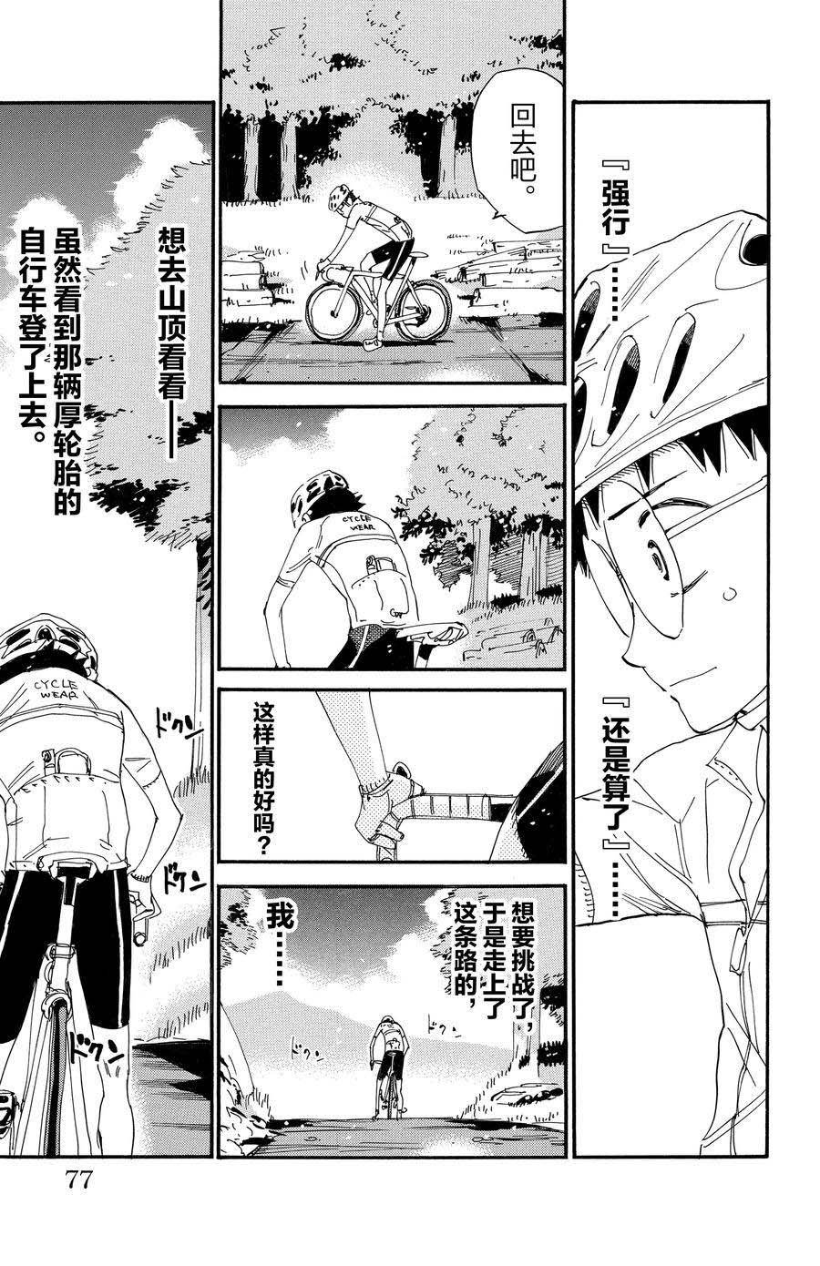第548话