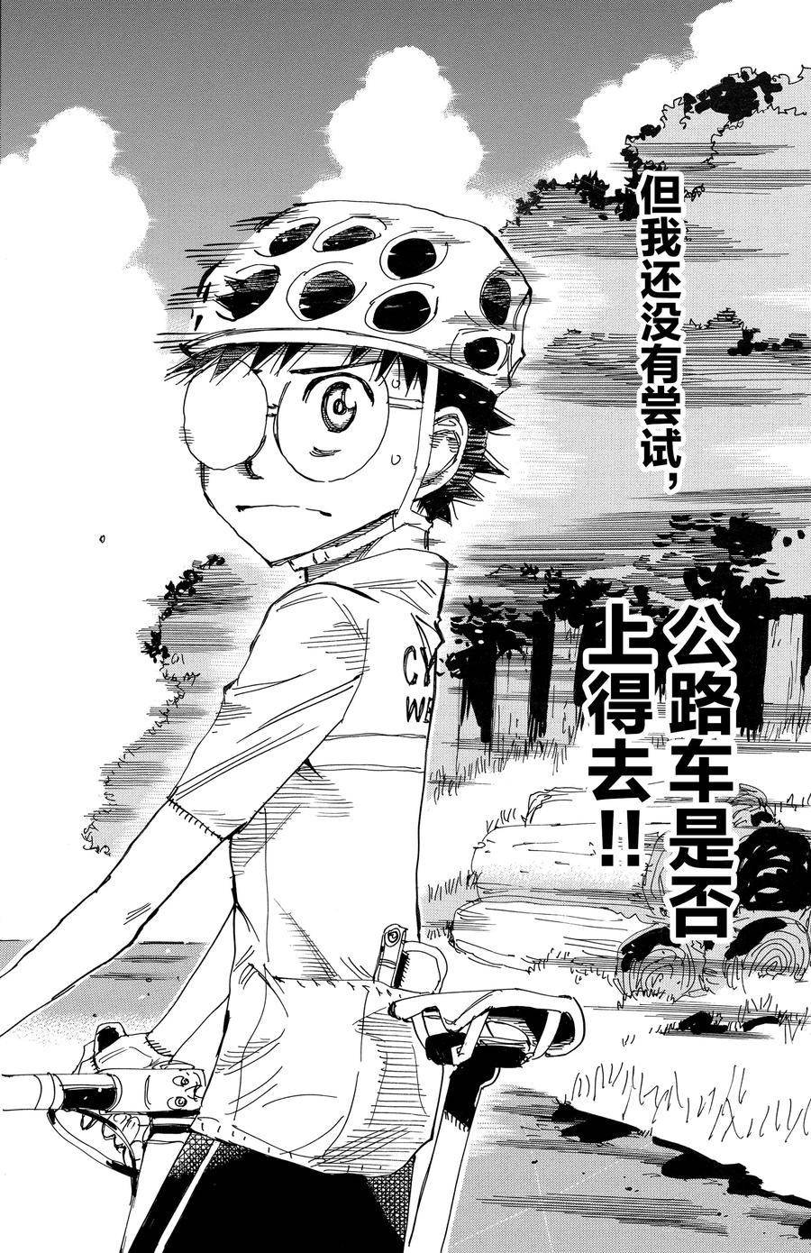 第548话