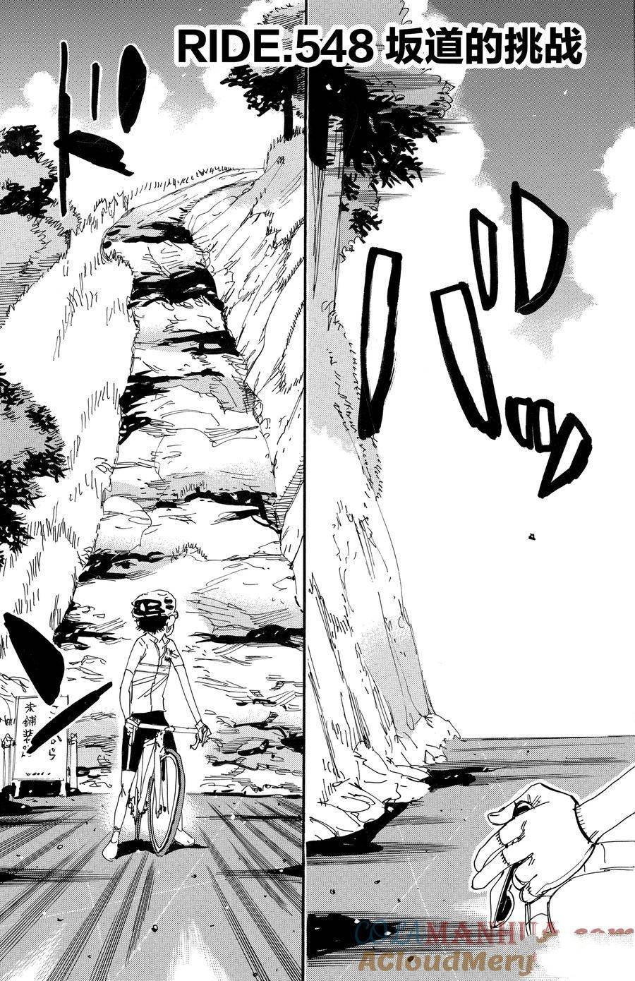 第548话