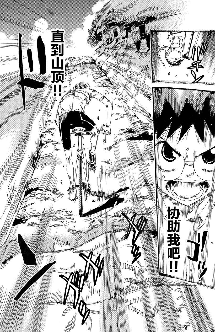 第548话