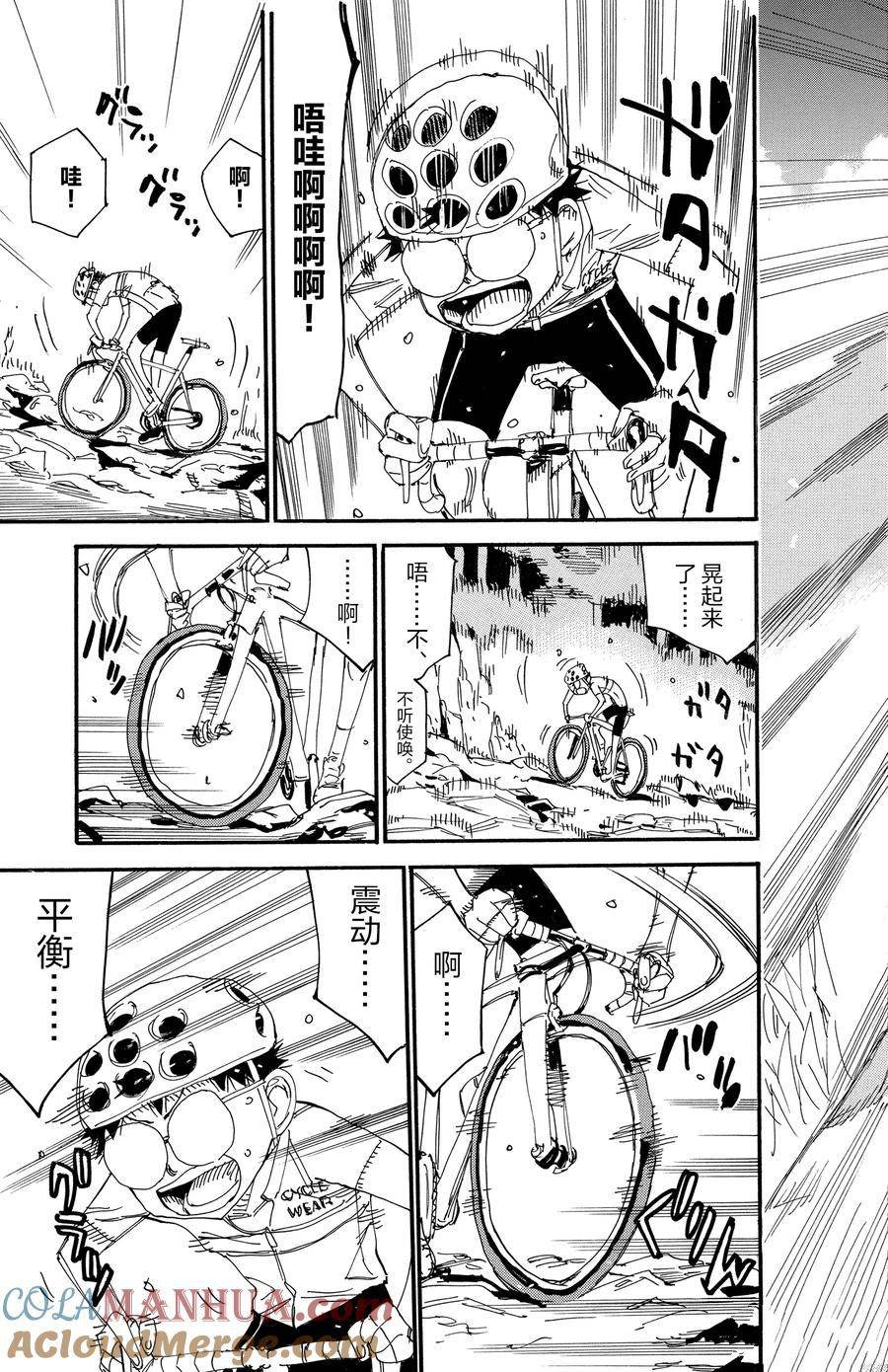 第548话
