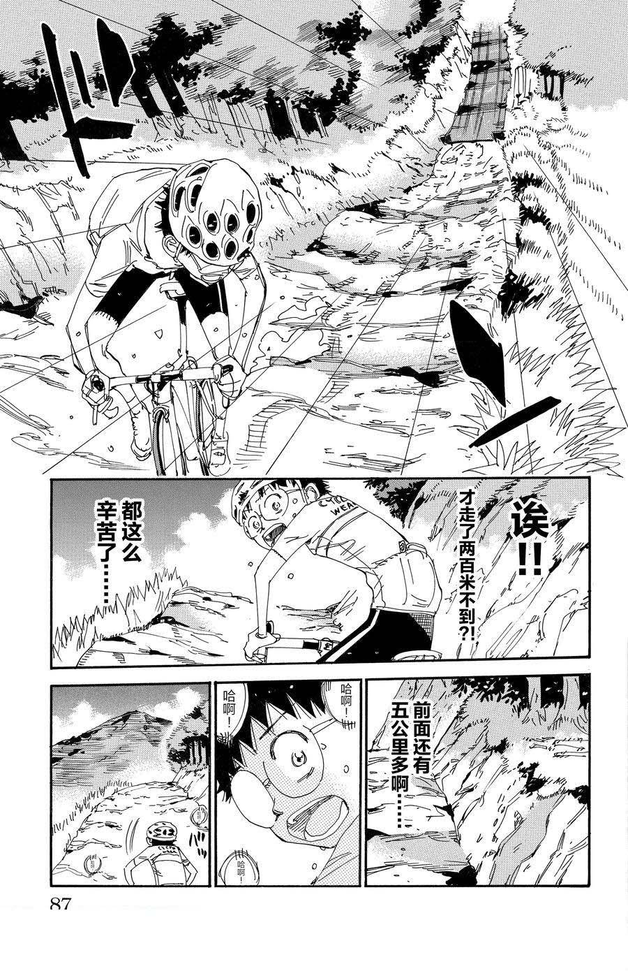第548话