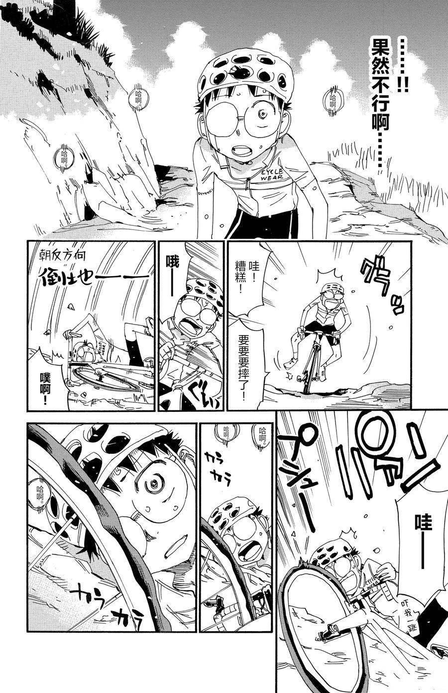 第548话