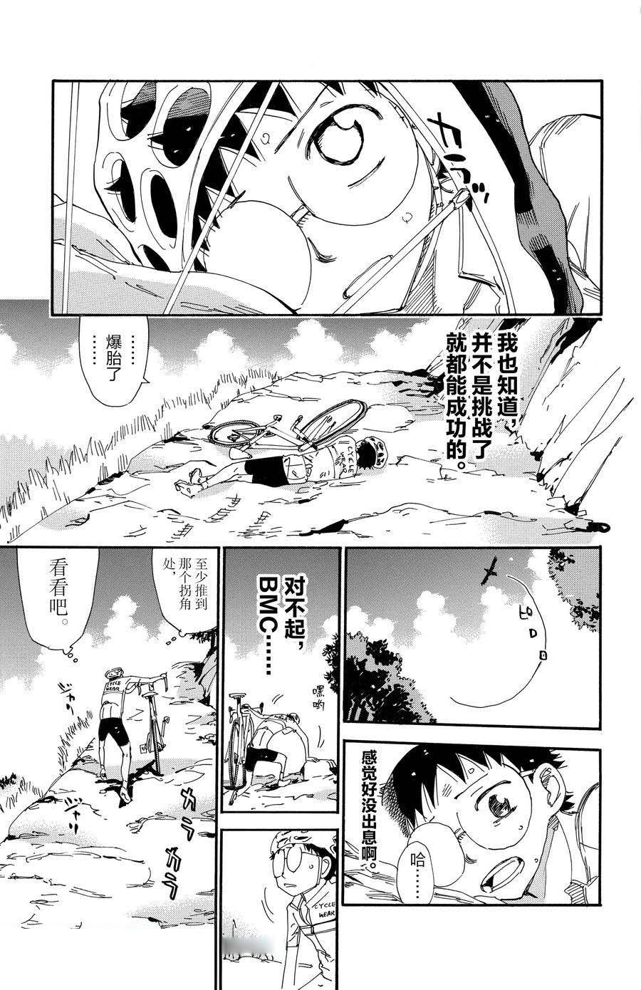 第548话