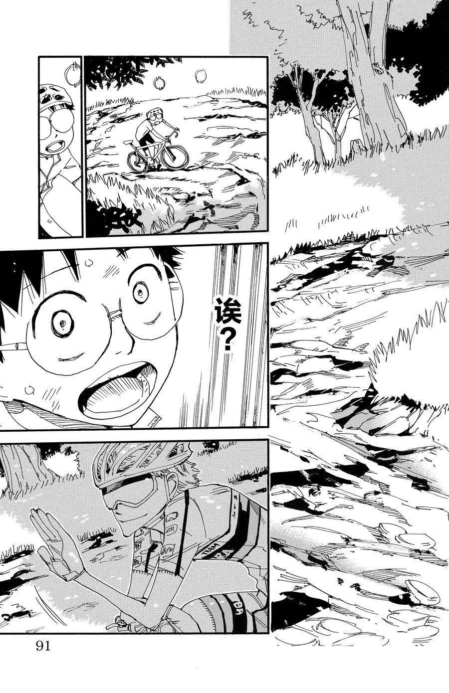 第548话