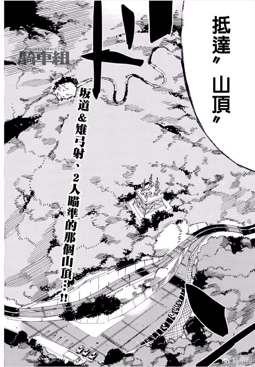第554话