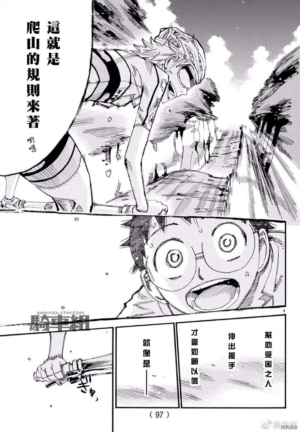 第554话