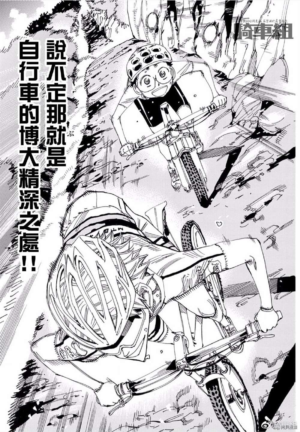 第554话